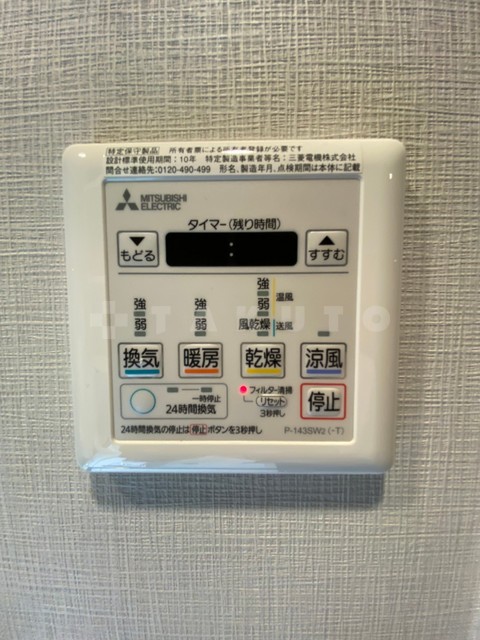 17/21 設備