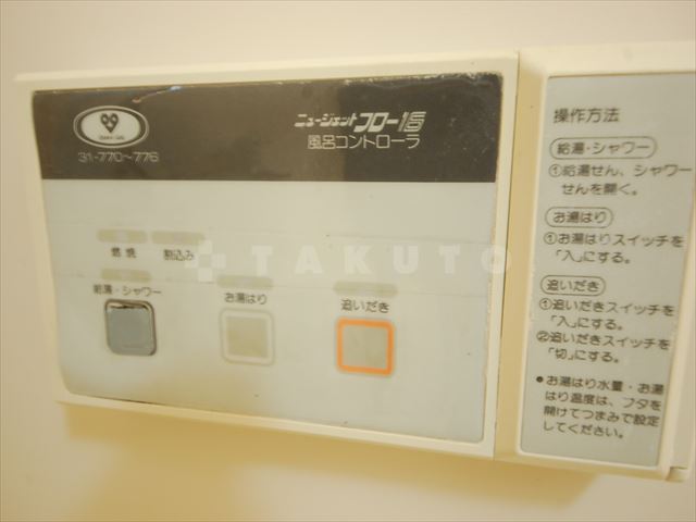 25/29 その他画像