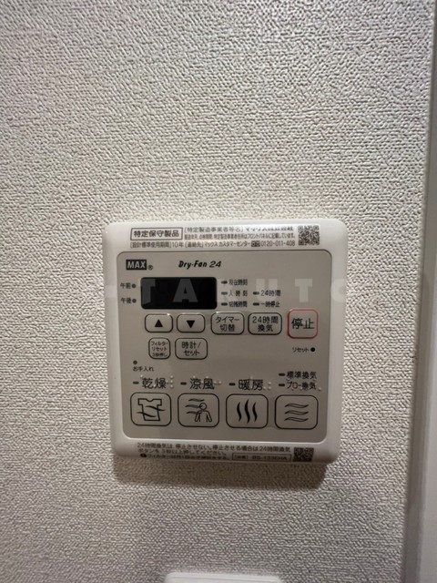 14/24 設備