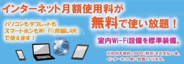 3/10 設備