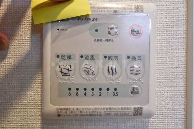 27/30 その他画像