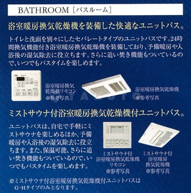 10/20 その他画像
