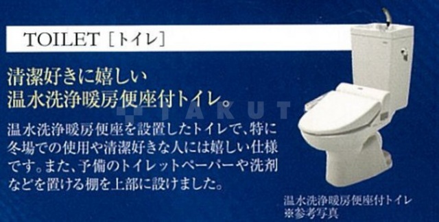7/19 トイレ