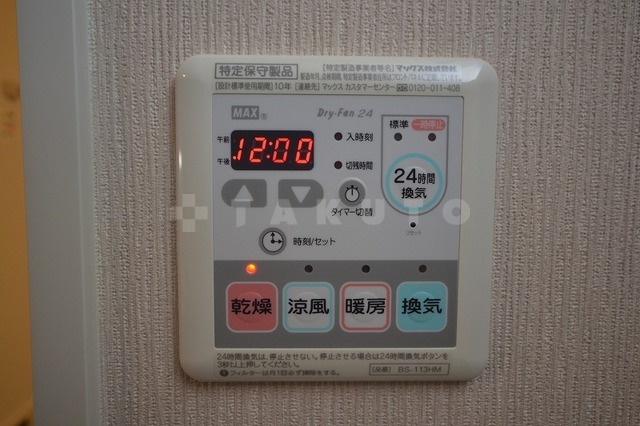 13/30 設備