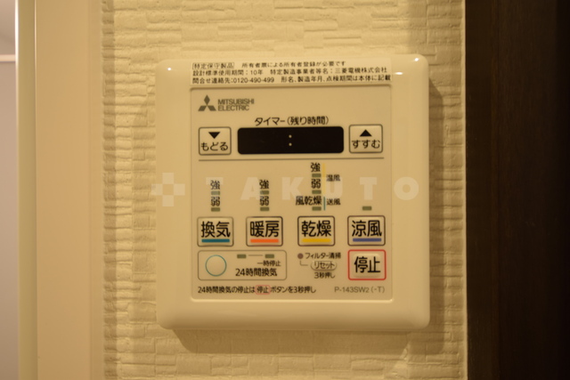 12/27 設備