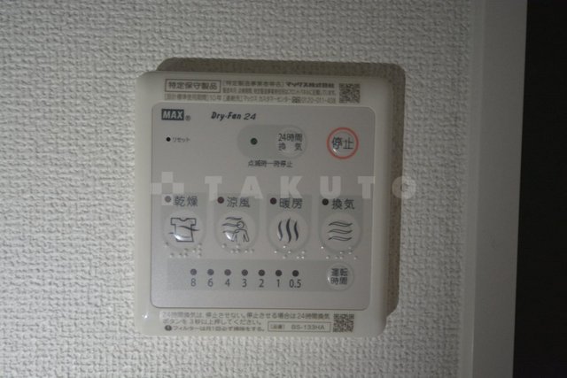 15/30 設備