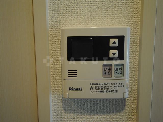 20/30 設備