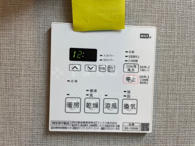 18/30 設備