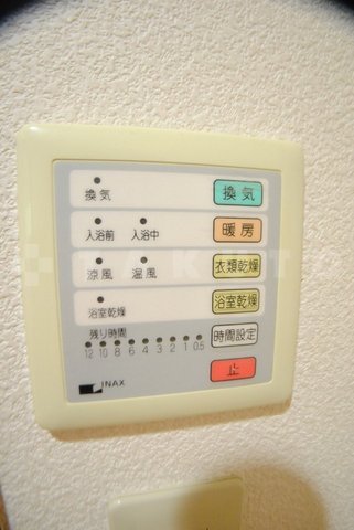 11/26 設備