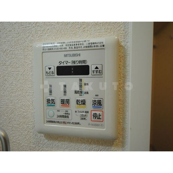 20/29 設備