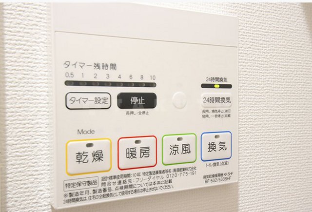14/27 設備