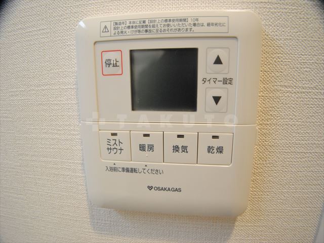 13/27 浴室