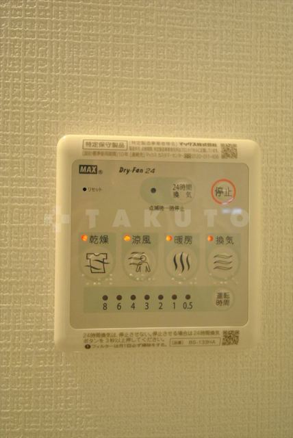 17/30 設備