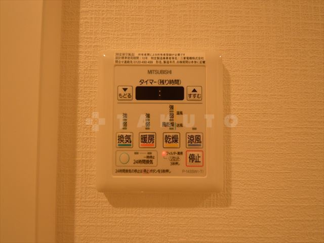 13/25 設備