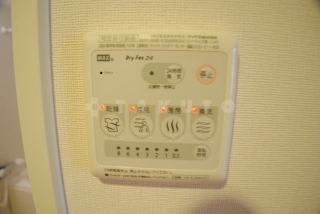 16/20 設備
