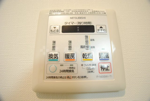 20/30 設備