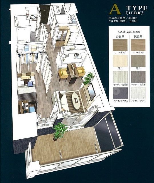 3/19 リビング/ダイニング