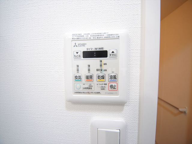 16/30 設備