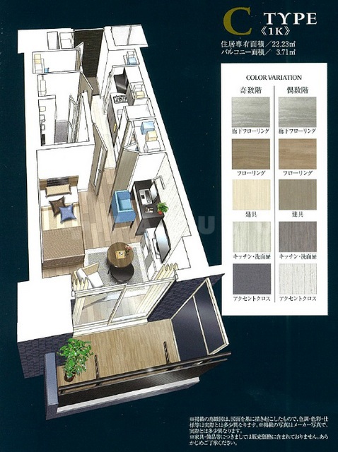 3/22 リビング/ダイニング