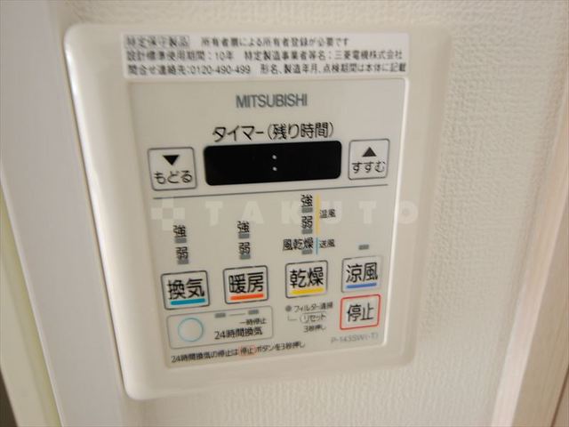 15/30 設備