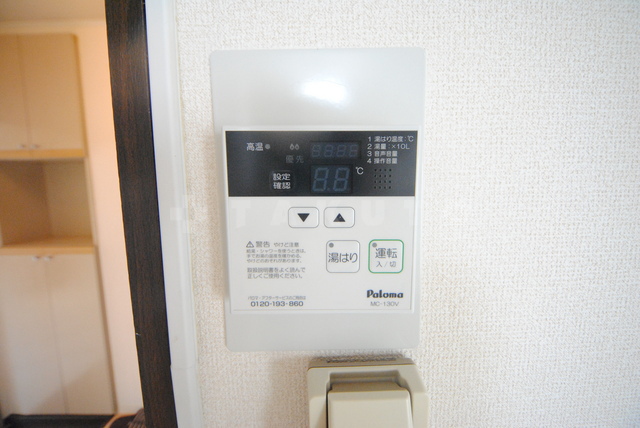 11/20 設備
