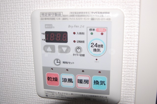 9/19 その他画像