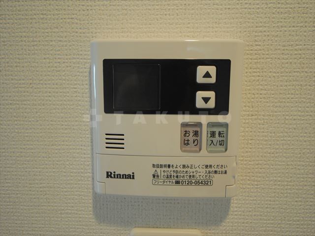 20/30 設備