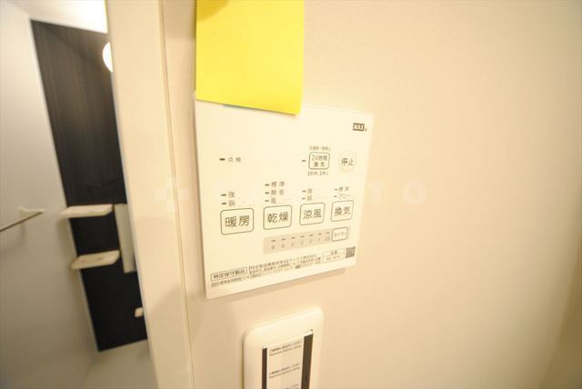 20/30 設備
