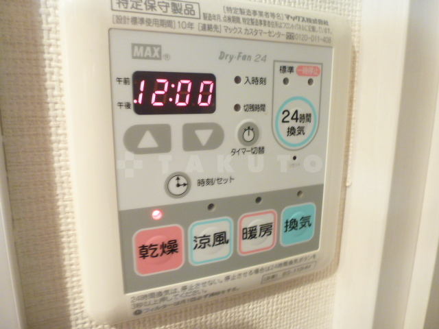 15/23 設備
