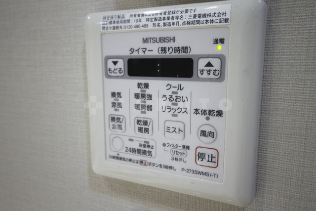 18/30 設備