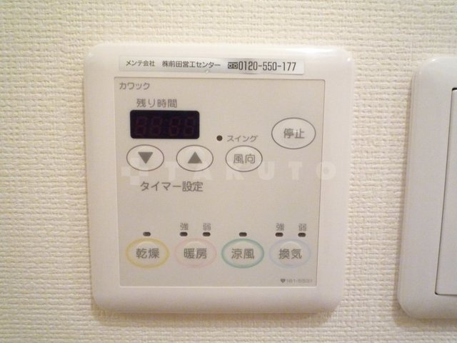 11/20 設備
