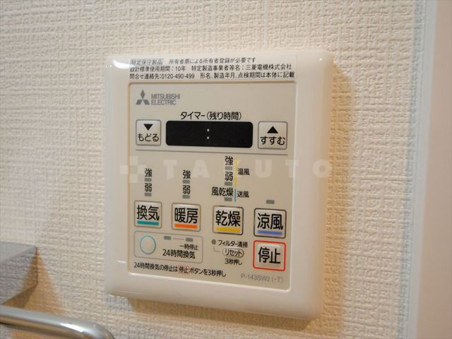 16/30 設備