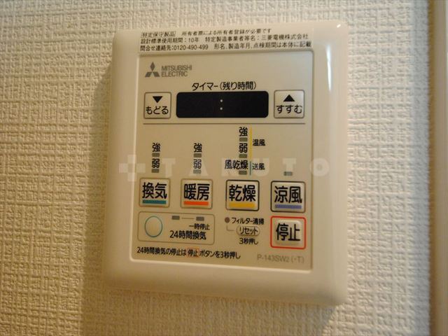 19/30 設備