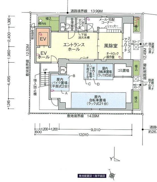 12/21 バルコニー