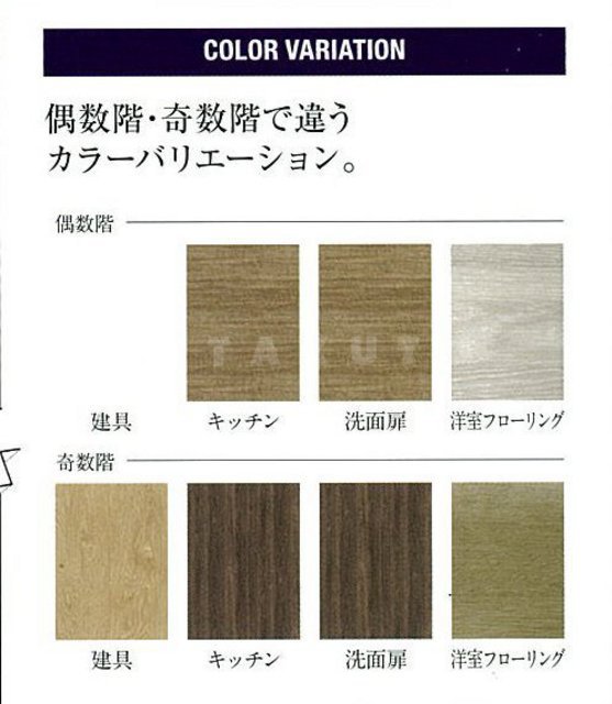 11/18 その他画像