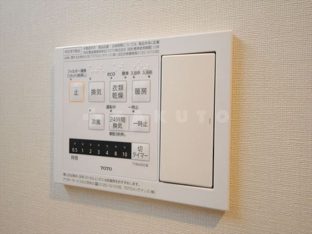 12/26 浴室