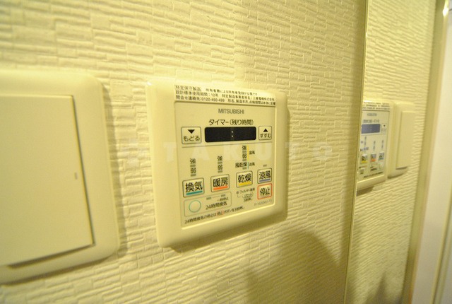 20/30 設備