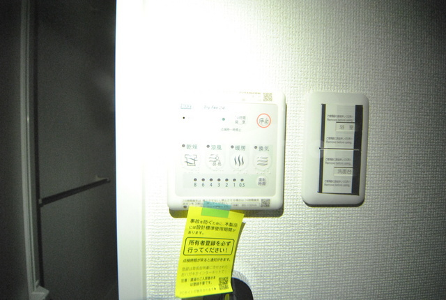 19/30 設備