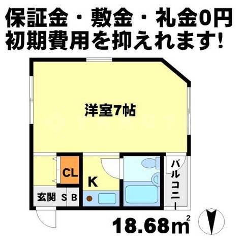 ハイツ・オーワイの間取り