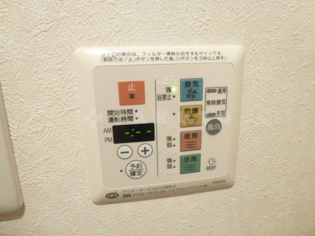 17/30 設備