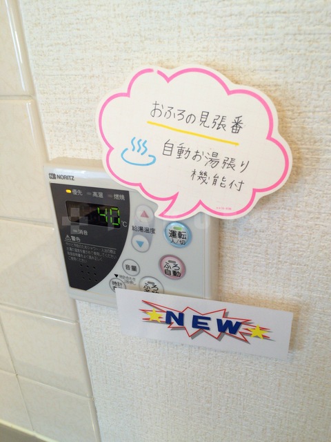 5/30 室内
