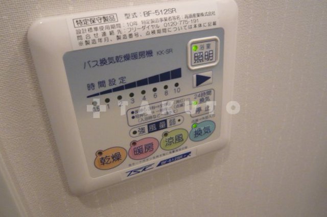 10/25 浴室