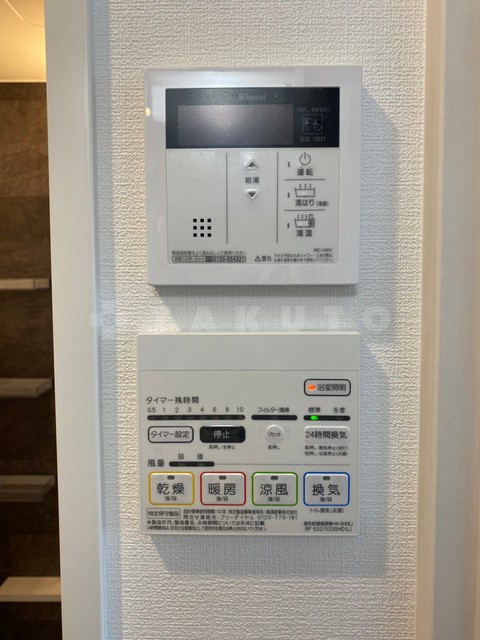 11/24 設備