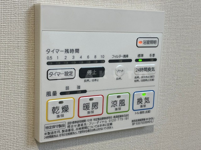 14/27 設備