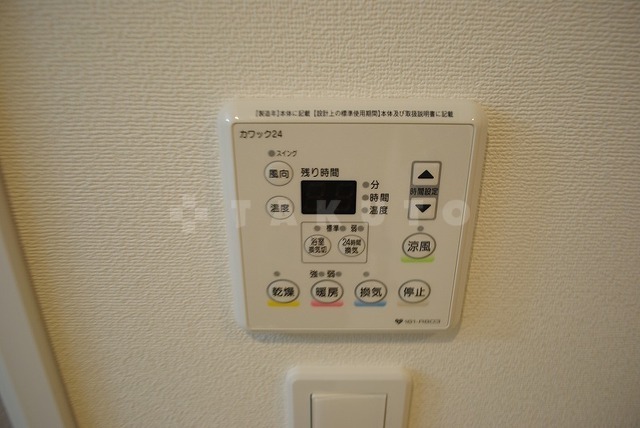 13/23 設備