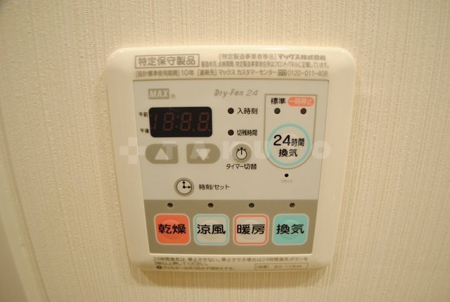 11/30 設備