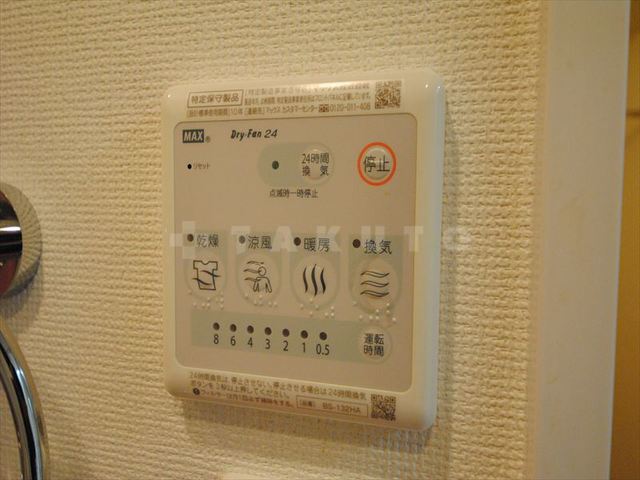 15/30 設備