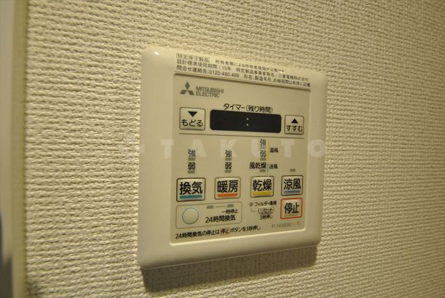 14/25 設備