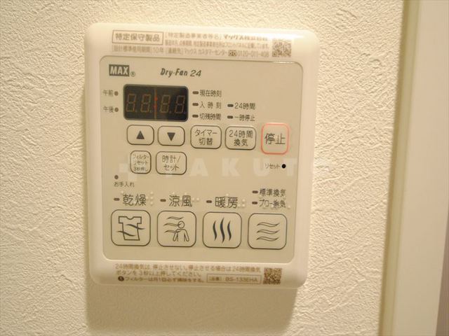 設備