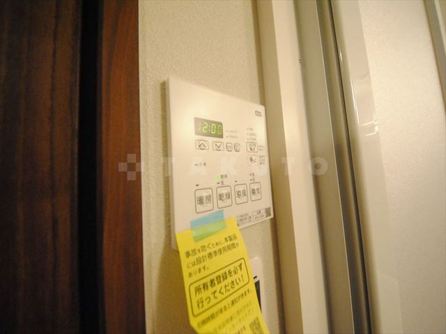 20/30 設備